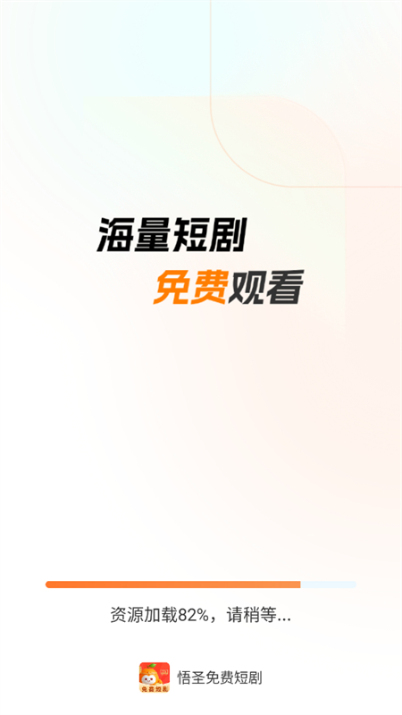 ʥѶ̾appٷ°v1.1.1 ׿ͼ2