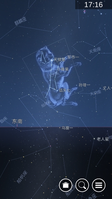 ͼ(Star Chart)İv4.3.14ֻͼ4