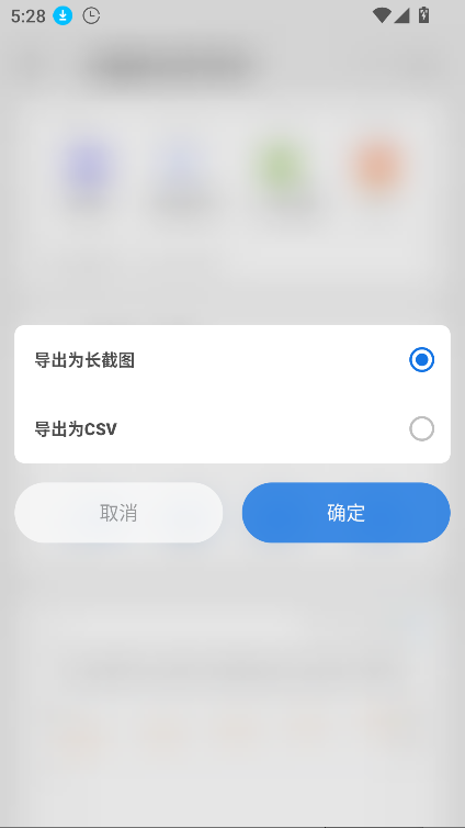 scene֡ʾٷ°v8.2.0 ׿ͼ3