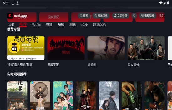 èTV½׿°汾v1.1.0 ׿ͼ1
