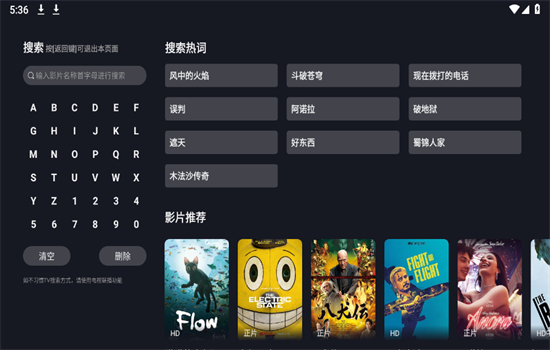 èTV½׿°汾v1.1.0 ׿ͼ7