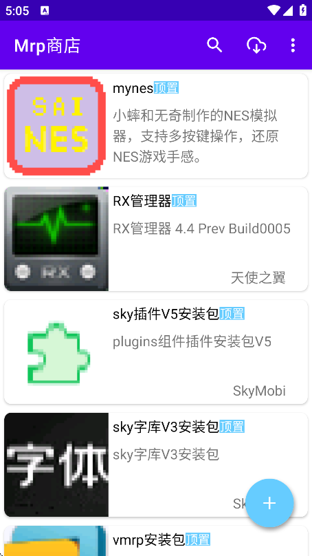 MrpӦ̵appMrp̵꣩2025Ѱv2.5.3׿ͼ1