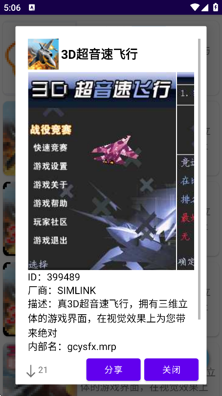 MrpӦ̵appMrp̵꣩2025Ѱv2.5.3׿ͼ4