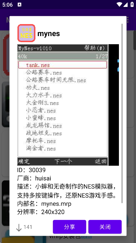 MrpӦ̵appMrp̵꣩2025Ѱv2.5.3׿ͼ3