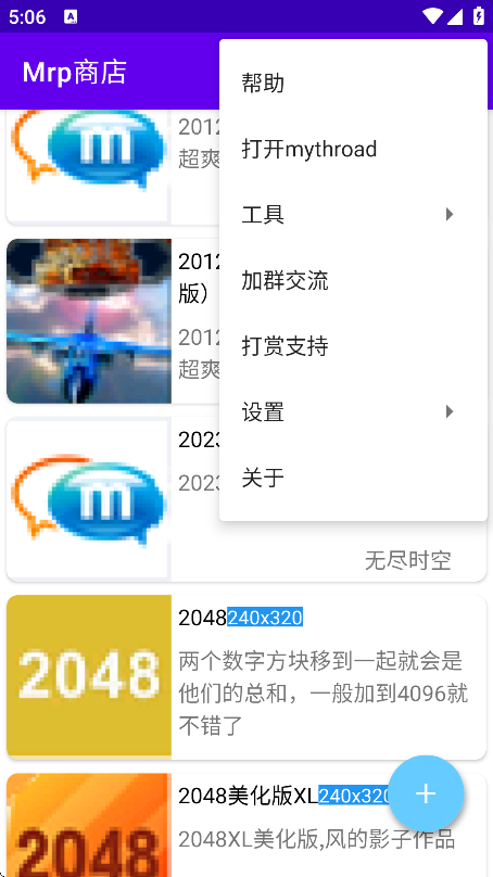 MrpӦ̵appMrp̵꣩2025Ѱv2.5.3׿ͼ0