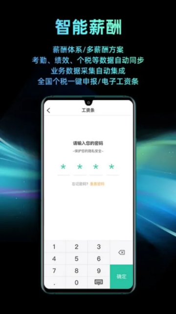 iappٷ2025°v5.42.4׿ͼ4