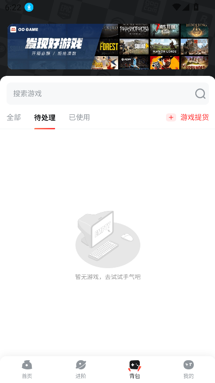 oo gameϷ°汾ͼ4