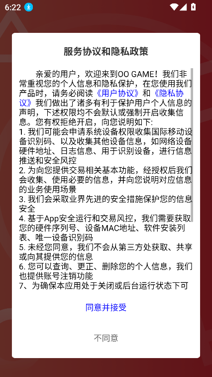 oo gameϷ°汾ͼ8