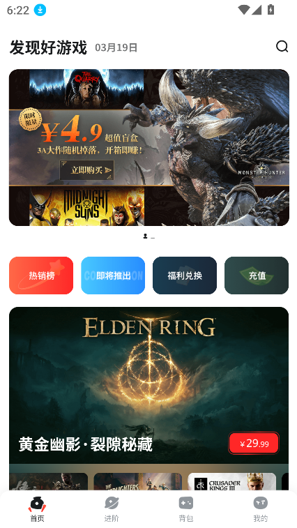 oo gameϷ°汾ͼ6