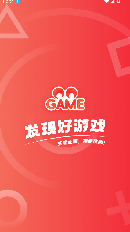 oo gameϷ°汾ͼ7