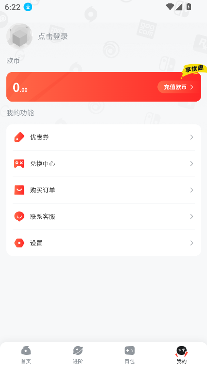 oo gameϷ°汾ͼ3