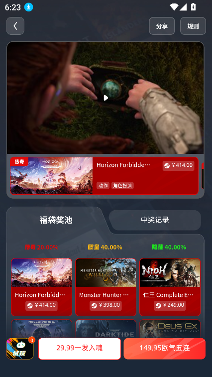 oo gameϷ°汾ͼ2