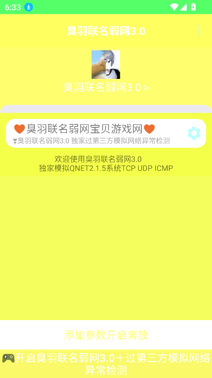 3.0v1.0 °汾ͼ0