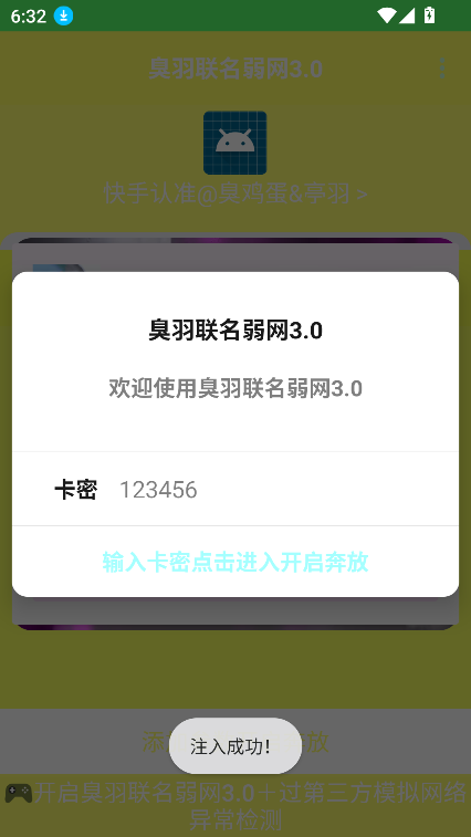 3.0v1.0 °汾ͼ6