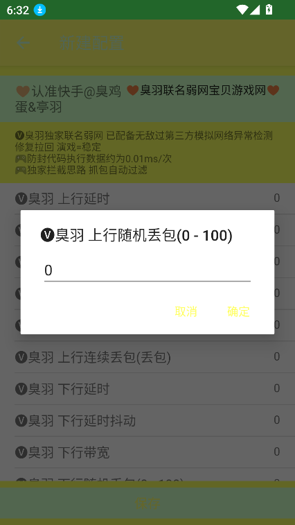 3.0v1.0 °汾ͼ3