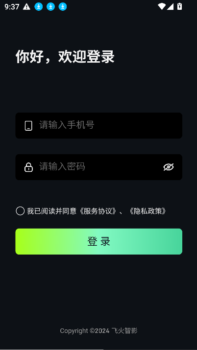 ɻӰٷ°v2.6.5 ׿ͼ2