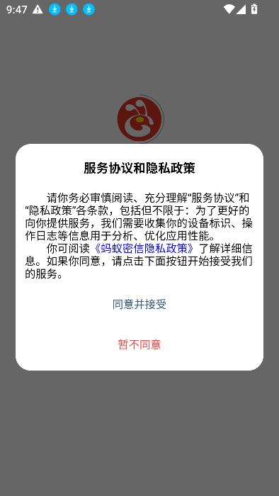app2025°v1.0 ׿ͼ4