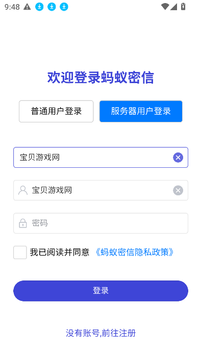 app2025°v1.0 ׿ͼ1