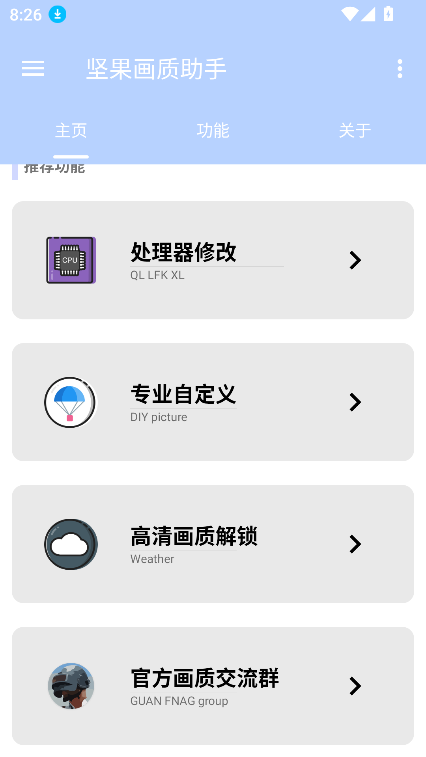 .apk°v1.1 ׿ͼ10