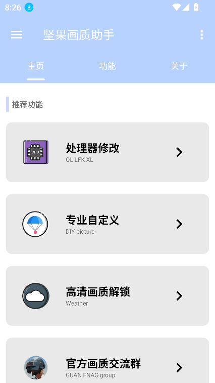 .apk°v1.1 ׿ͼ7