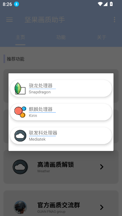 .apk°v1.1 ׿ͼ2