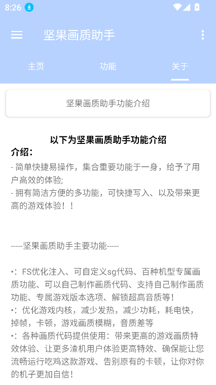 .apk°v1.1 ׿ͼ5