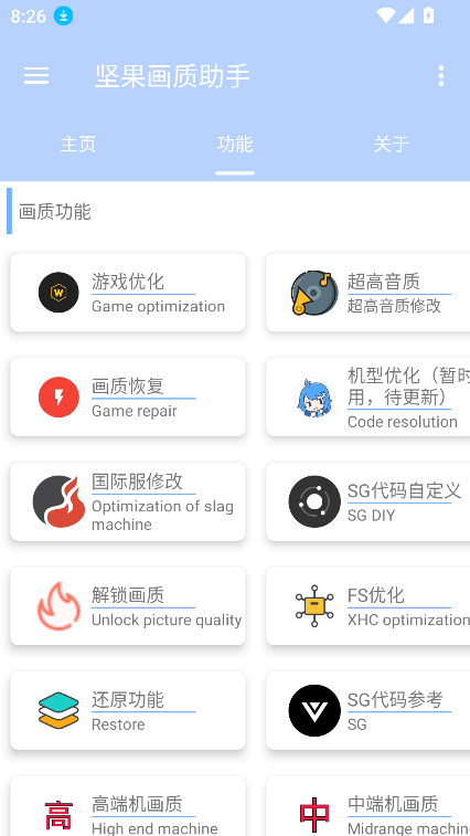 .apk°v1.1 ׿ͼ6