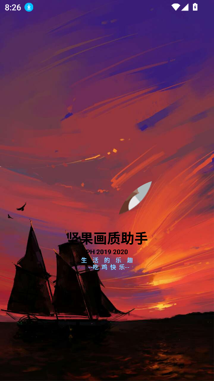 .apk°v1.1 ׿ͼ8