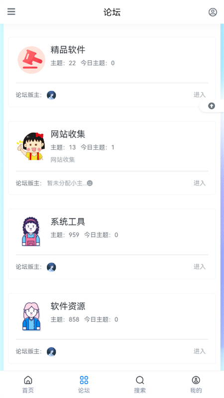 ˿̳ܲappٷֻv1.1 ׿ͼ1