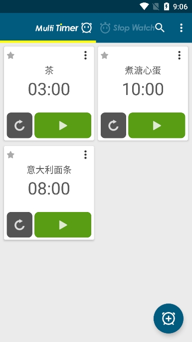 ๤ʱİv2.13.3׿ͼ1
