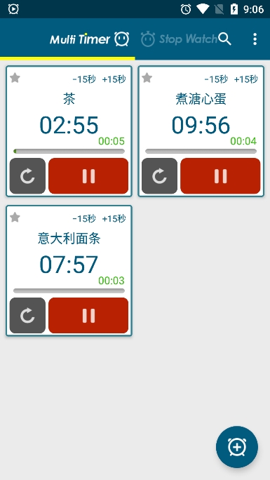 ๤ʱİv2.13.3׿ͼ2