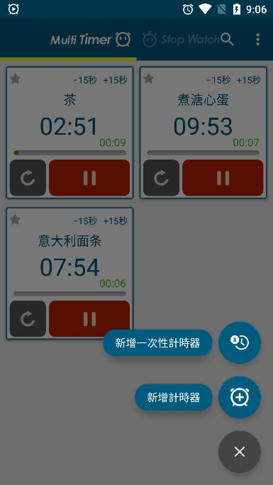 ๤ʱİv2.13.3׿ͼ3