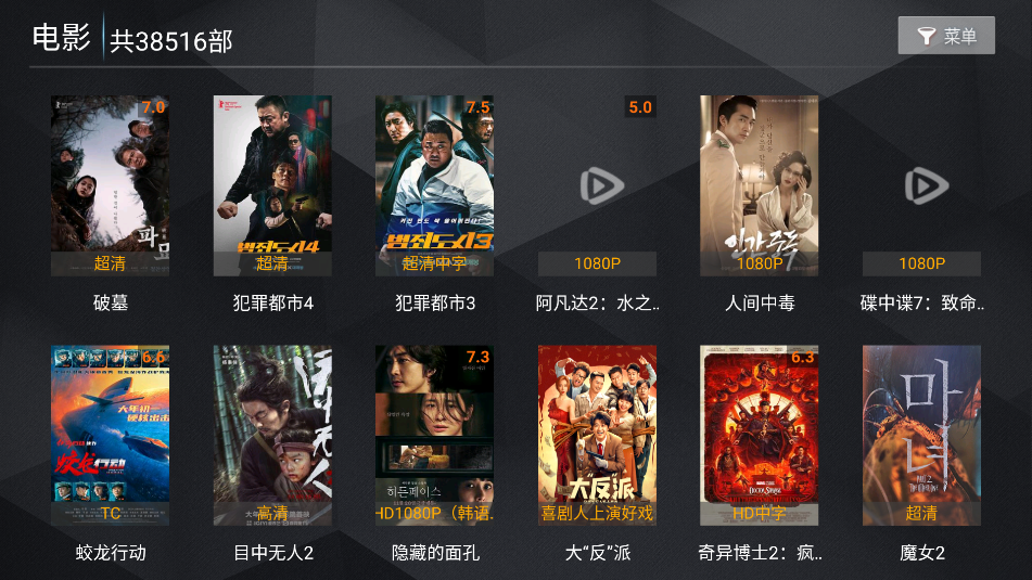 С.ètv°Ӱv0.1.2 ٷͼ2