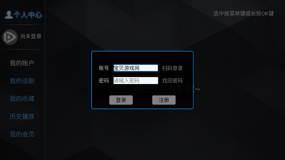 С.ètv°Ӱv0.1.2 ٷͼ1