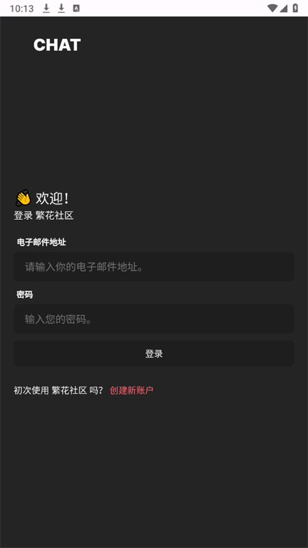 app׿ֻv0.1.2 ׿ͼ1