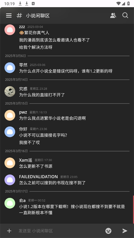 app׿ֻv0.1.2 ׿ͼ5