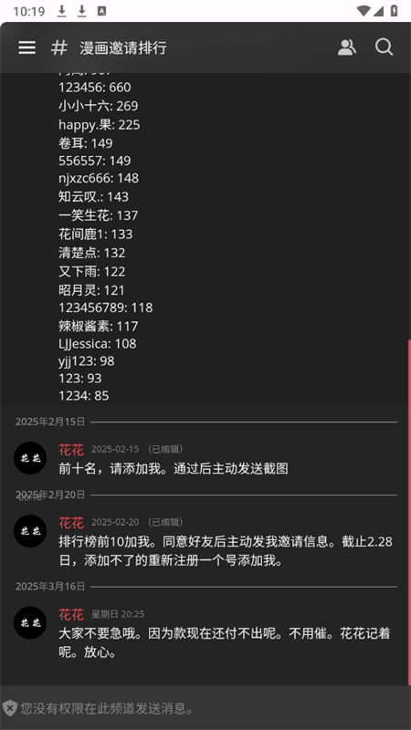 app׿ֻv0.1.2 ׿ͼ4