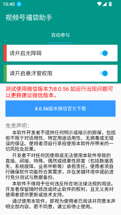 ƵŸѰv6.5.8 ٷ°ͼ0