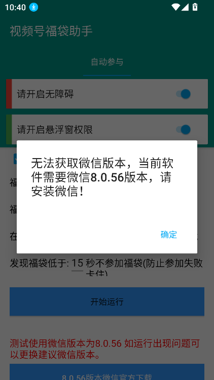 ƵŸѰv6.5.8 ٷ°ͼ2
