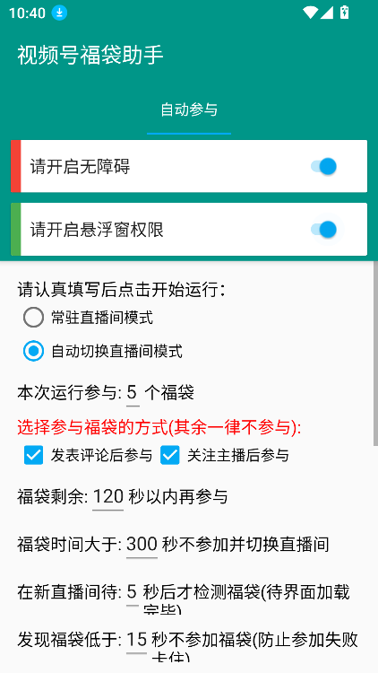 ƵŸѰv6.5.8 ٷ°ͼ3