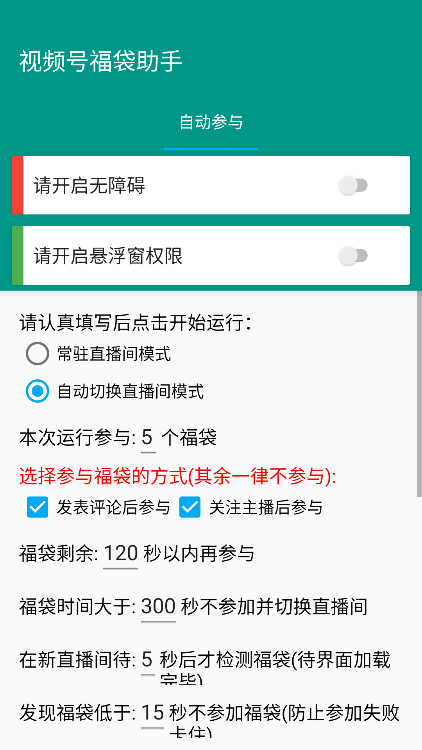 ƵŸѰv6.5.8 ٷ°ͼ4