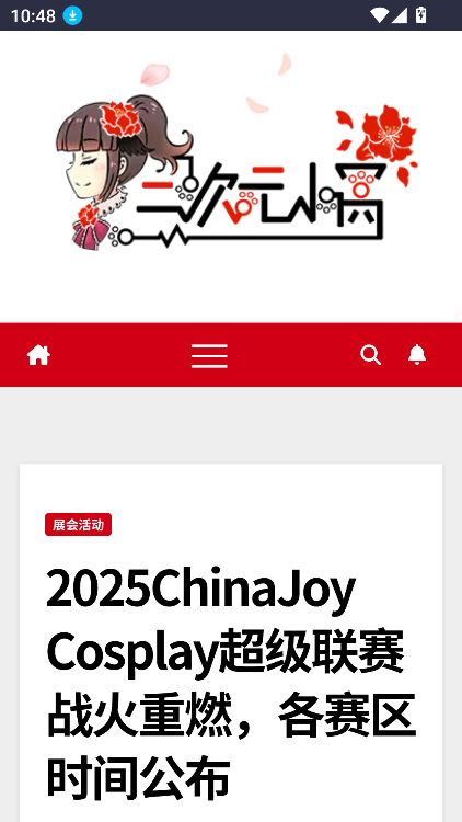 ԪСappٷ°2025v1.0.0 ׿ͼ2