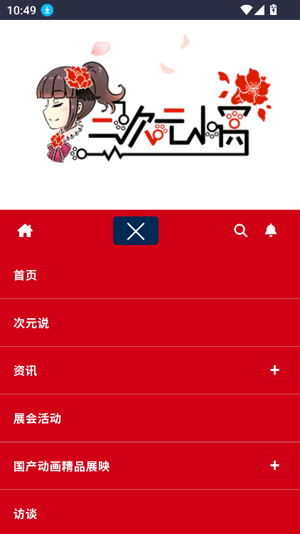 ԪСappٷ°2025v1.0.0 ׿ͼ0