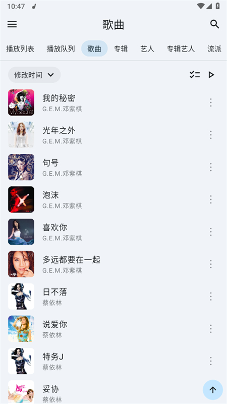 ֲ(Vanilla)appֻv0.2.0-dev09 ׿ͼ1