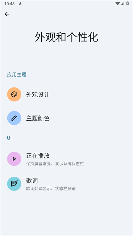ֲ(Vanilla)appֻv0.2.0-dev09 ׿ͼ5