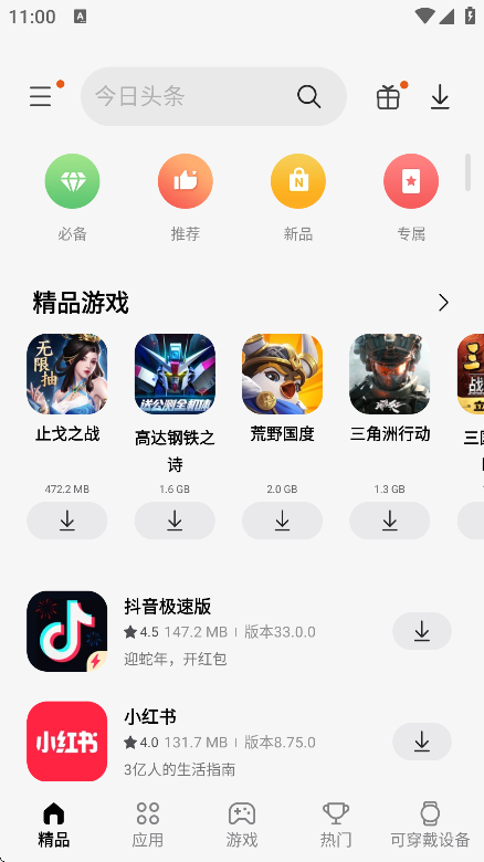 Samsung AppsӦ̵2025°棨Galaxy Storev4.5.01.7׿ͼ2