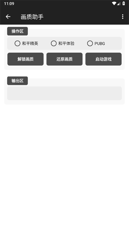 սapp׿ֻv2.4 ׿ͼ5