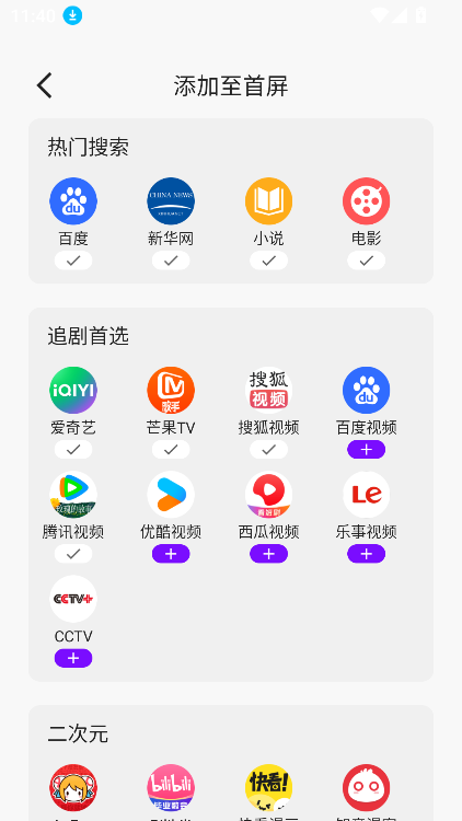 °汾2025ͼ1