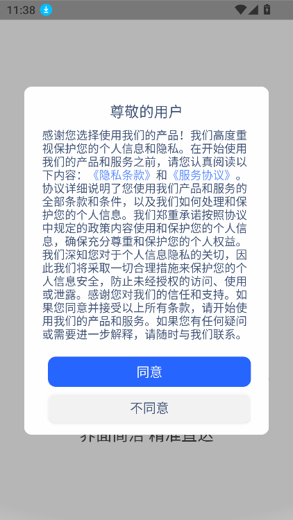 °汾2025ͼ6