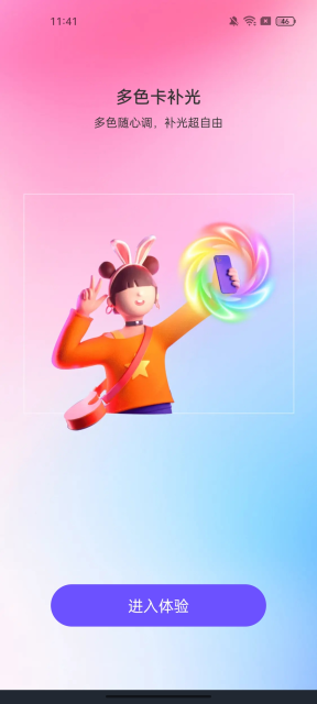 ΧѰv1.0.0׿ͼ1